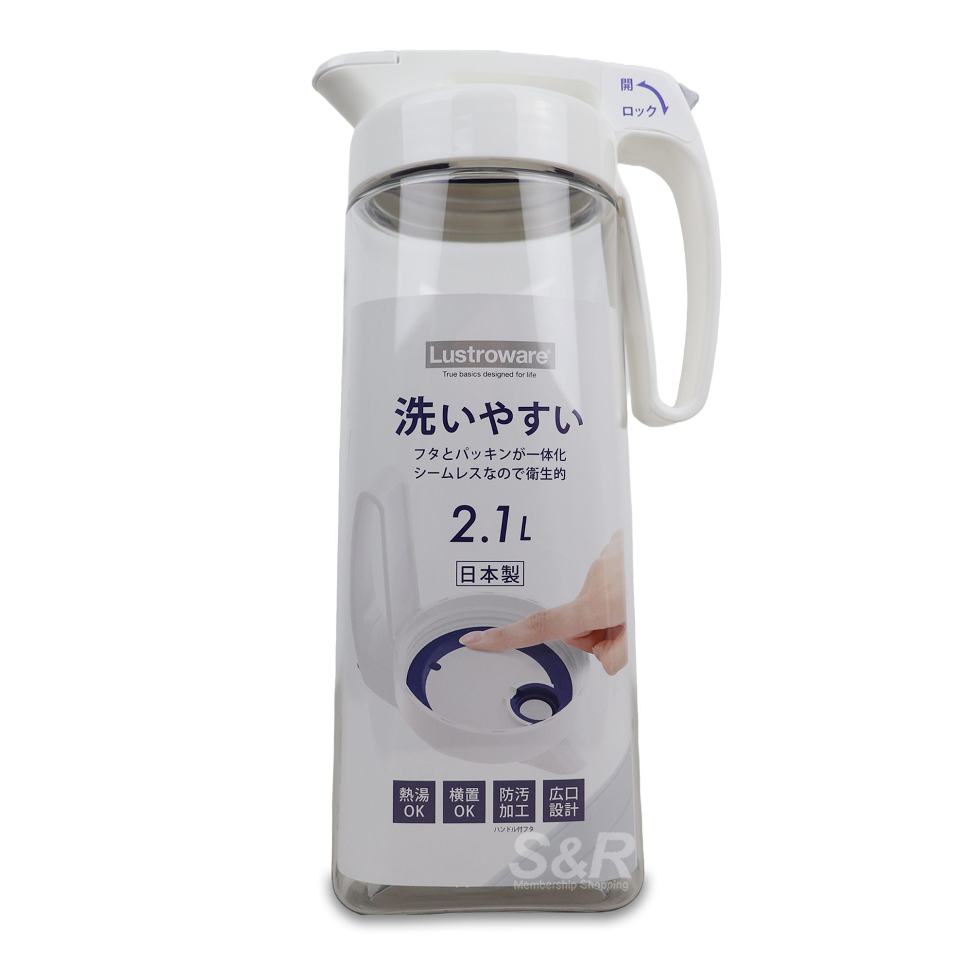 Lustroware Pitcher 2.1L Lustroware Pitcher 2.1L
